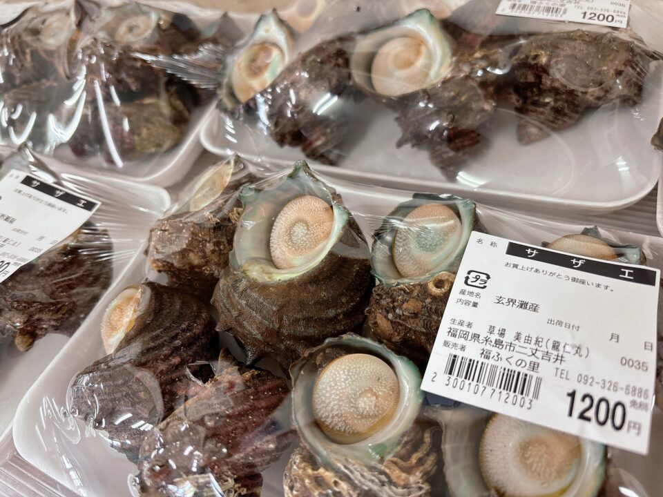 【福岡県糸島市】福ふくの里：二丈福吉の直売所・産直所