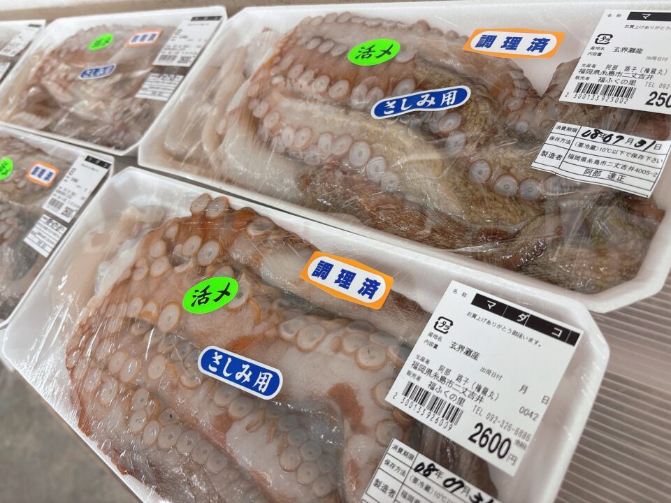【福岡県糸島市】福ふくの里：二丈福吉の直売所・産直所