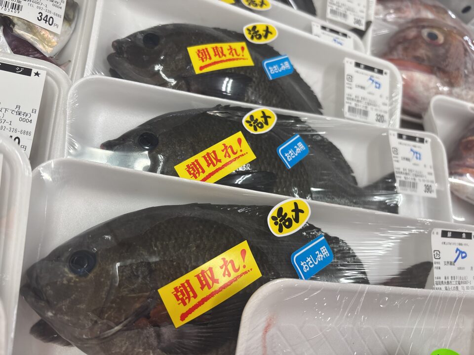 【福岡県糸島市】福ふくの里：二丈福吉の直売所・産直所