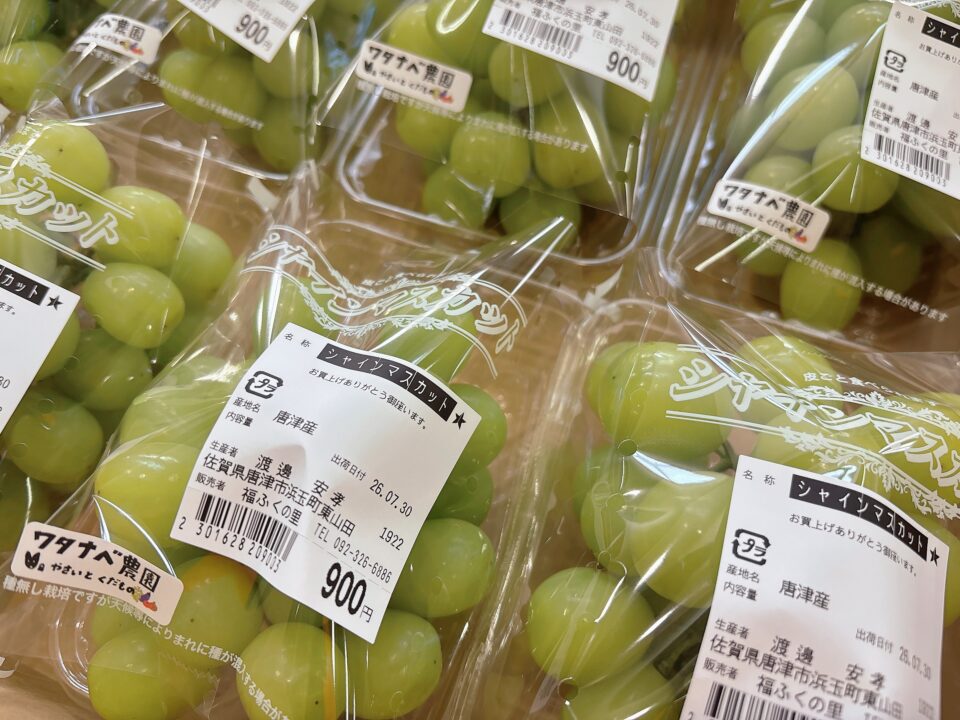 【福岡県糸島市】福ふくの里：二丈福吉の直売所・産直所