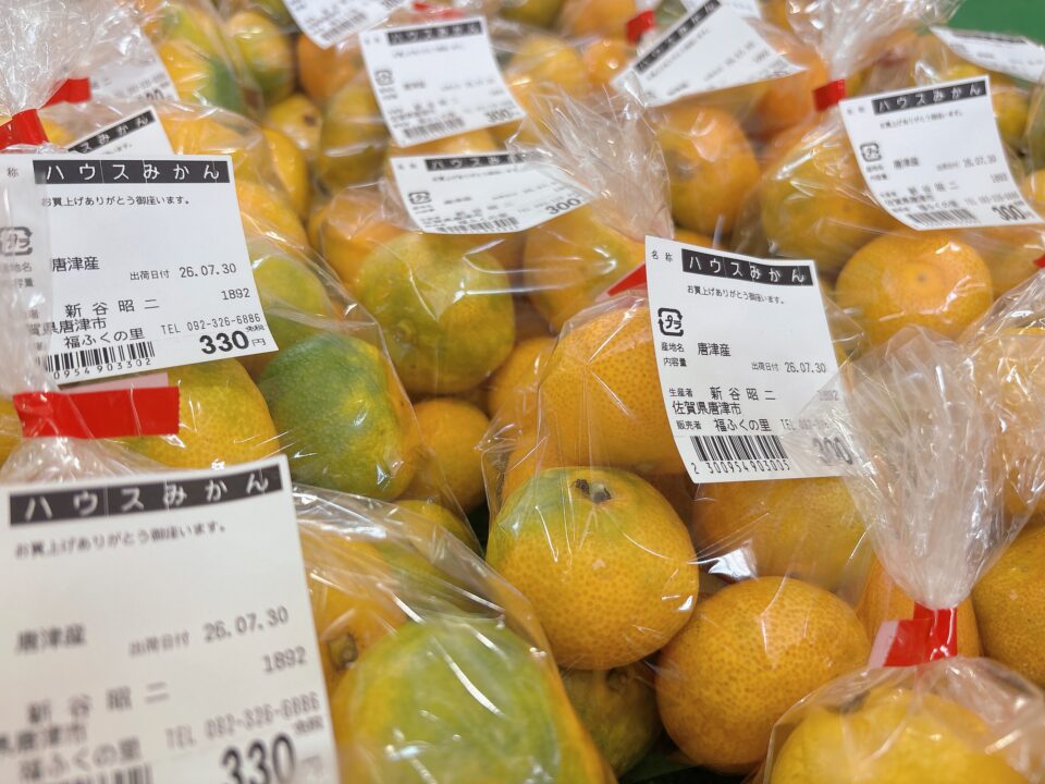 【福岡県糸島市】福ふくの里：二丈福吉の直売所・産直所