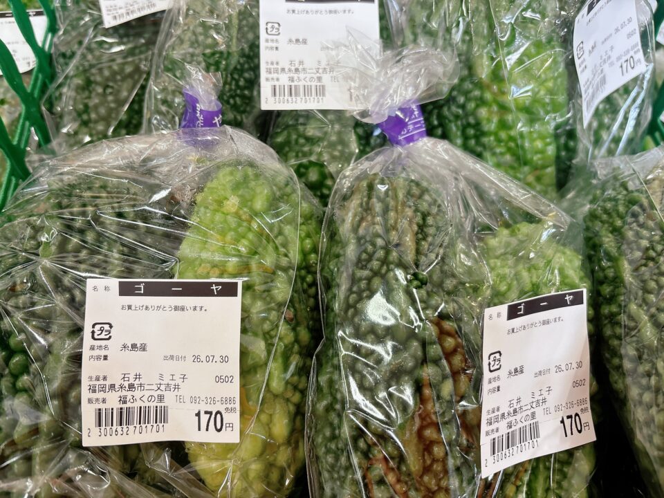 【福岡県糸島市】福ふくの里：二丈福吉の直売所・産直所