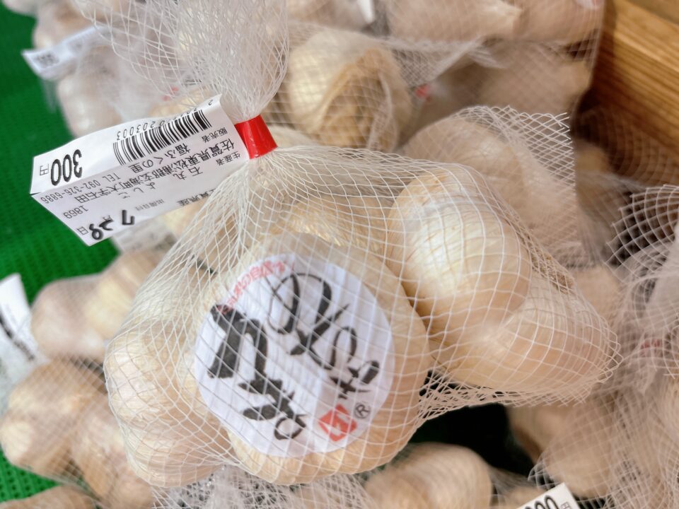 【福岡県糸島市】福ふくの里：二丈福吉の直売所・産直所