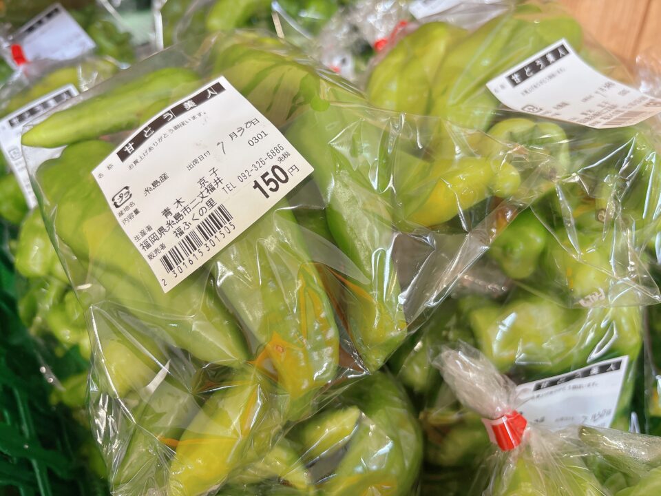 【福岡県糸島市】福ふくの里：二丈福吉の直売所・産直所