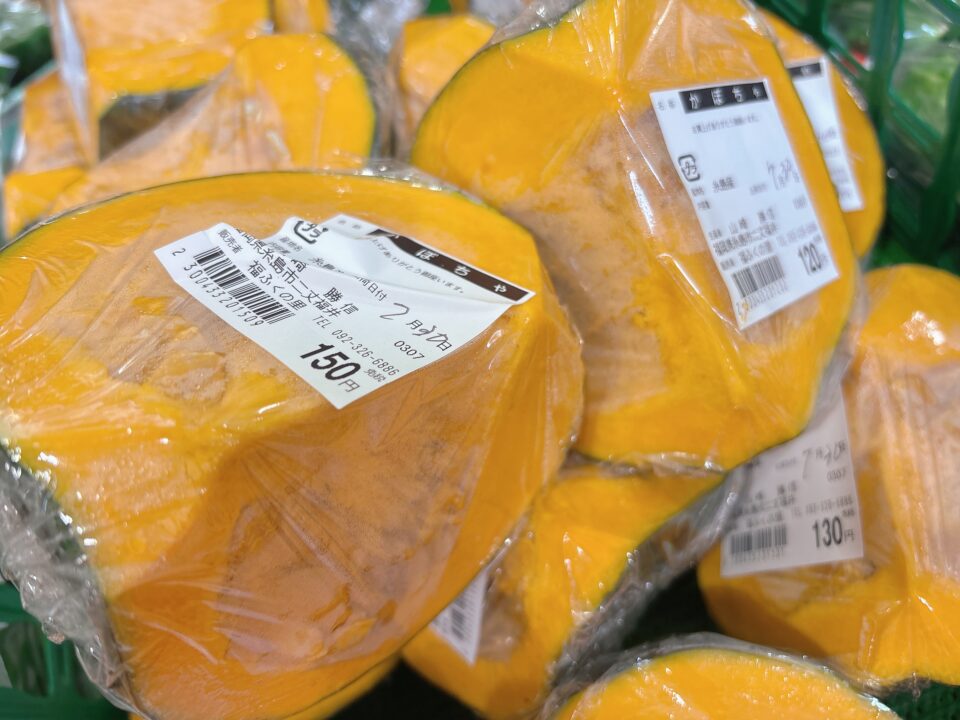 【福岡県糸島市】福ふくの里：二丈福吉の直売所・産直所