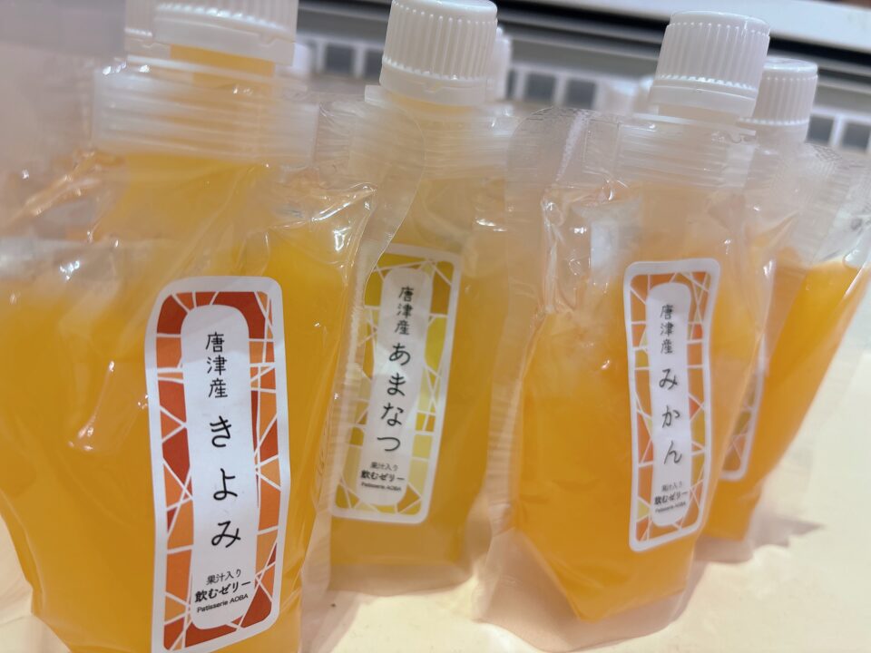 【福岡県糸島市】福ふくの里：二丈福吉の直売所・産直所