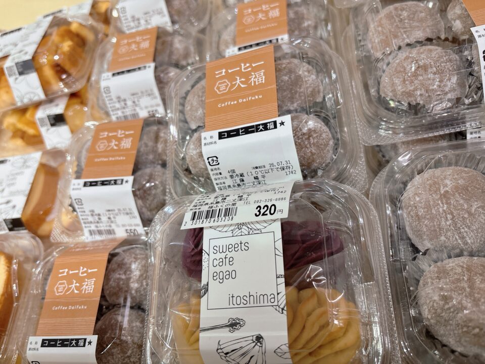 【福岡県糸島市】福ふくの里：二丈福吉の直売所・産直所