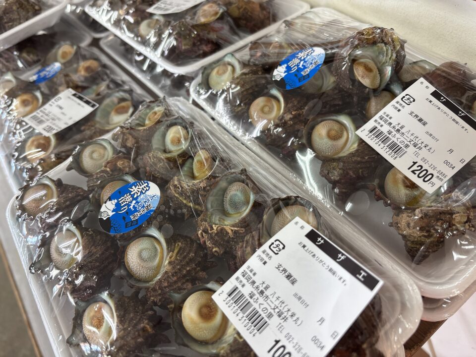 【福岡県糸島市】福ふくの里：二丈福吉の直売所・産直所