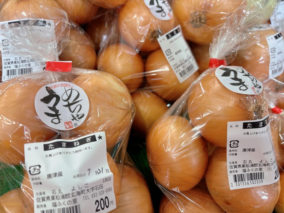 【福岡県糸島市】福ふくの里：二丈福吉の直売所・産直所