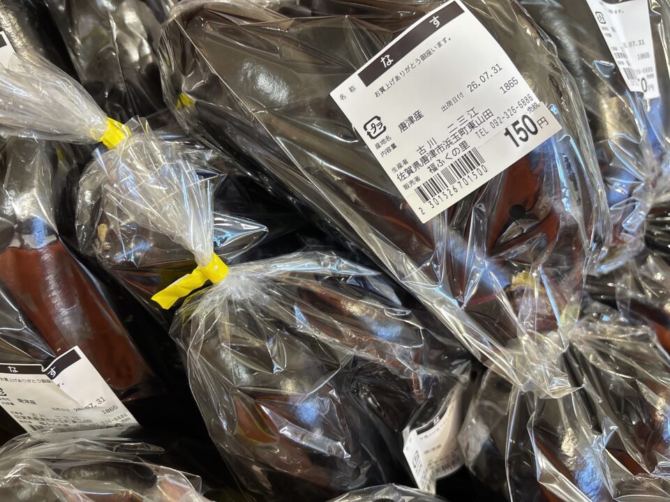 【福岡県糸島市】福ふくの里：二丈福吉の直売所・産直所