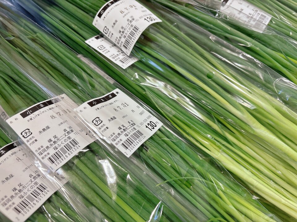 【福岡県糸島市】福ふくの里：二丈福吉の直売所・産直所