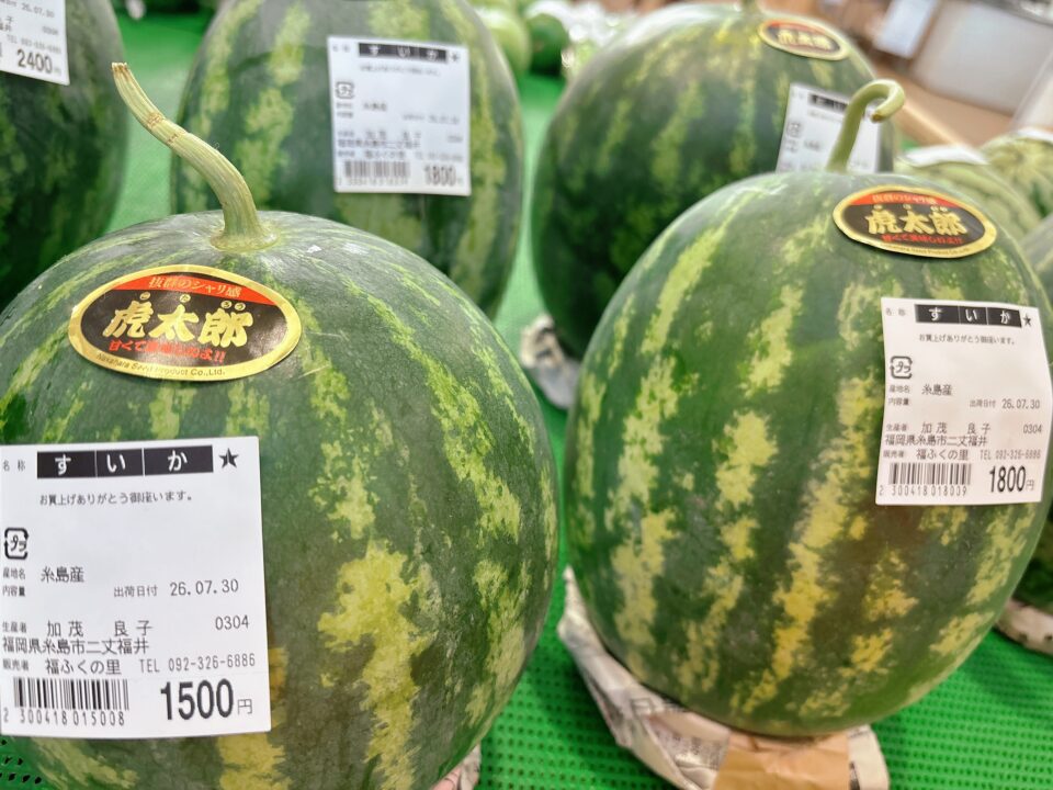 【福岡県糸島市】福ふくの里：二丈福吉の直売所・産直所