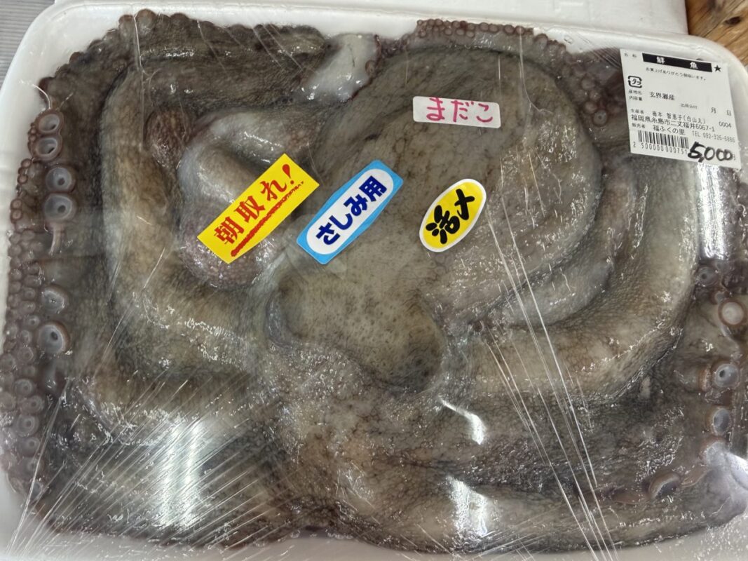 【福岡県糸島市】福ふくの里：二丈福吉の直売所・産直所