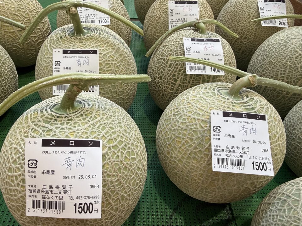 【福岡県糸島市】福ふくの里：二丈福吉の直売所・産直所