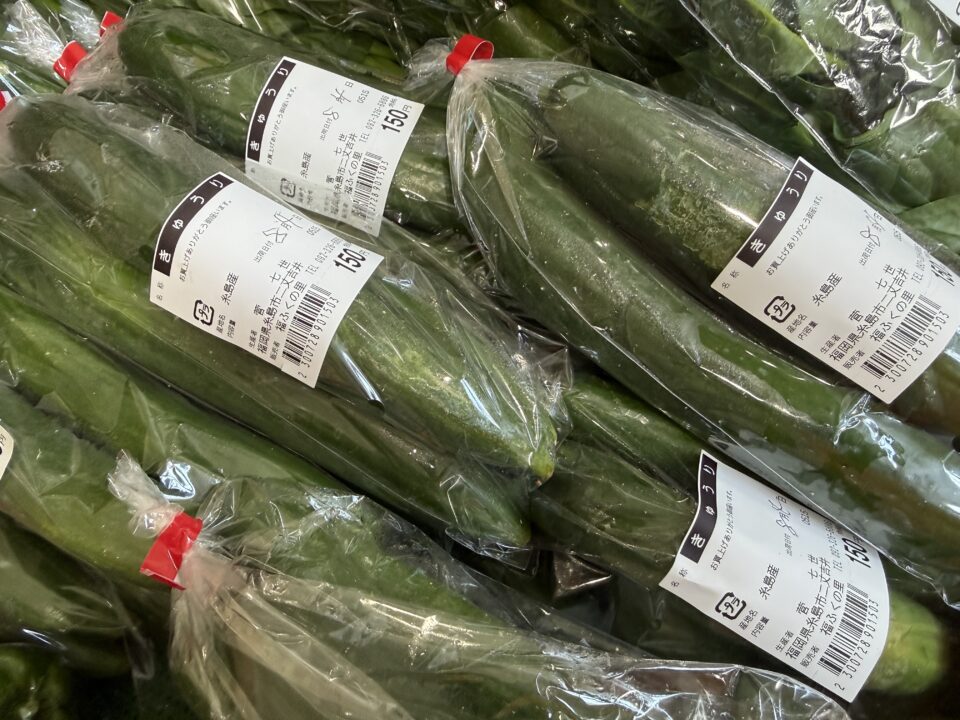 【福岡県糸島市】福ふくの里：二丈福吉の直売所・産直所