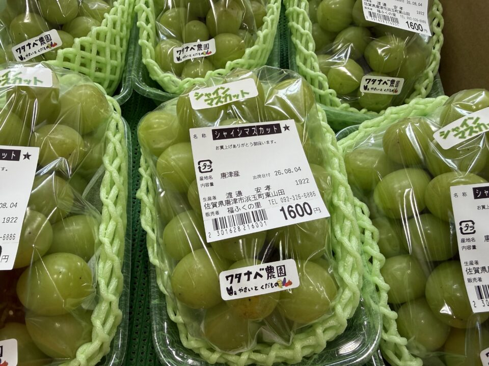 【福岡県糸島市】福ふくの里：二丈福吉の直売所・産直所