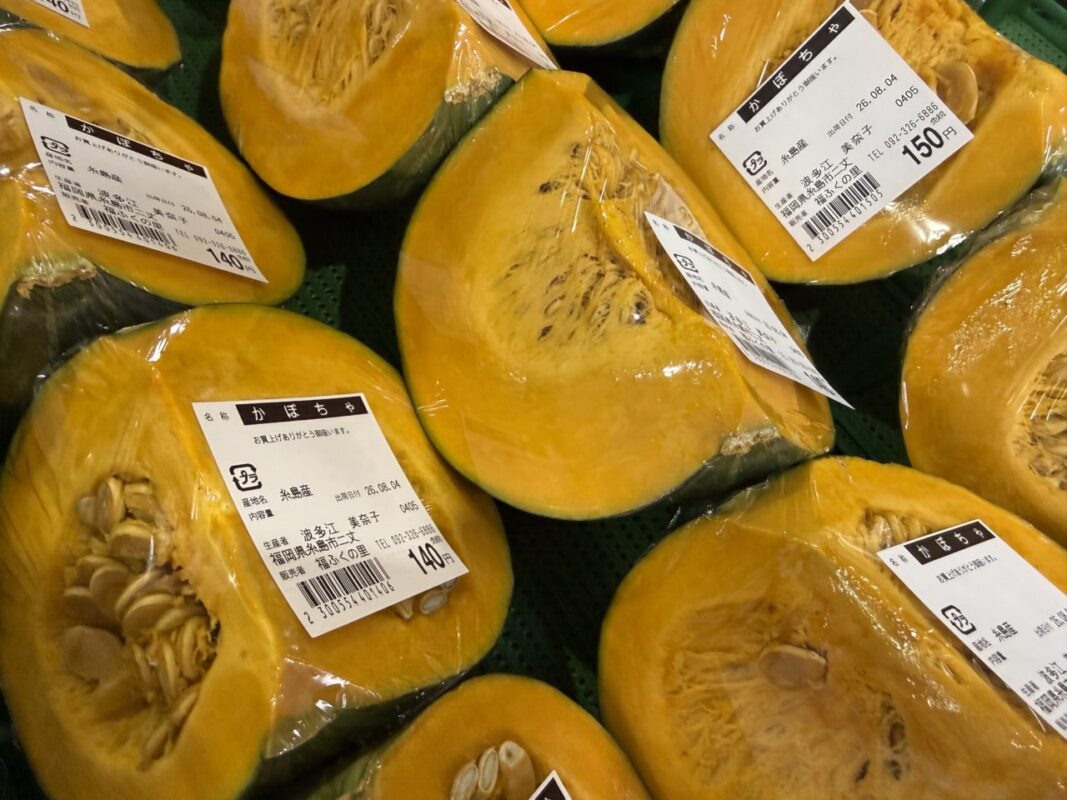 【福岡県糸島市】福ふくの里：二丈福吉の直売所・産直所