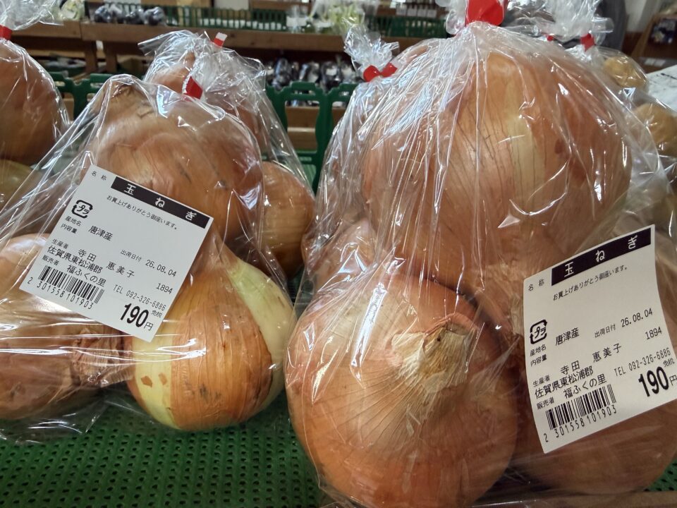【福岡県糸島市】福ふくの里：二丈福吉の直売所・産直所