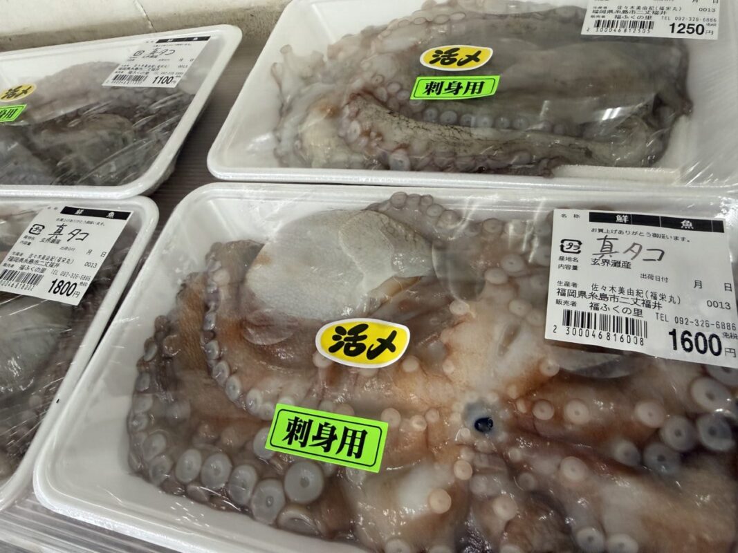 【福岡県糸島市】福ふくの里：二丈福吉の直売所・産直所