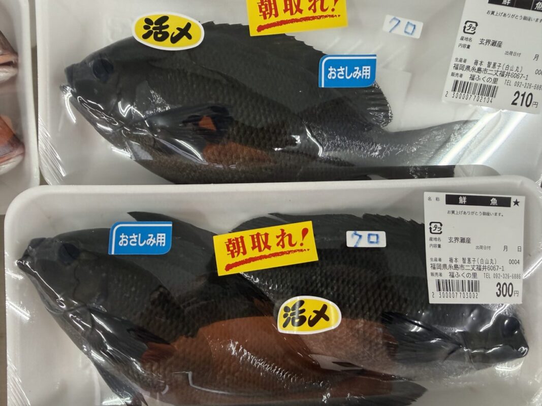 【福岡県糸島市】福ふくの里：二丈福吉の直売所・産直所