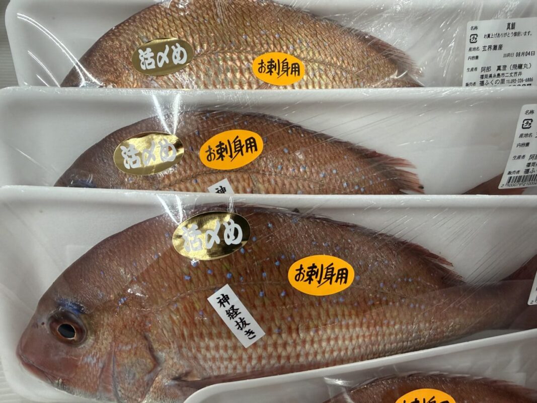 【福岡県糸島市】福ふくの里：二丈福吉の直売所・産直所