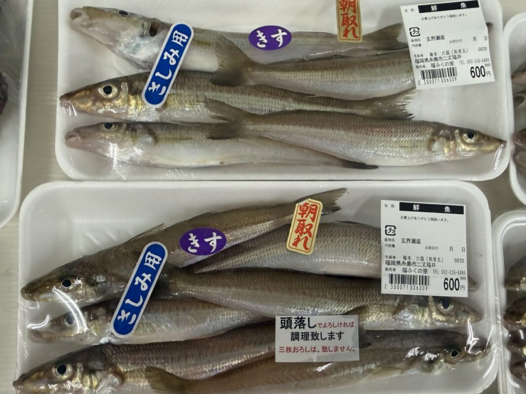 【福岡県糸島市】福ふくの里：二丈福吉の直売所・産直所