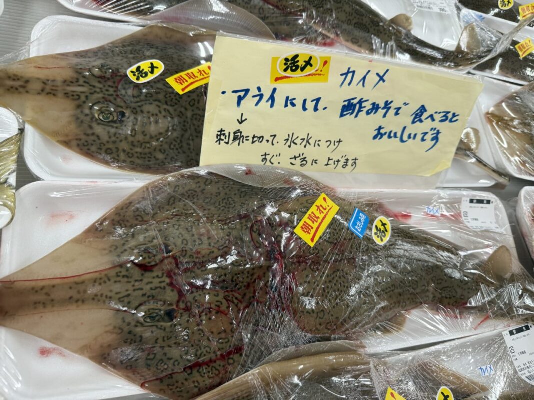 【福岡県糸島市】福ふくの里：二丈福吉の直売所・産直所