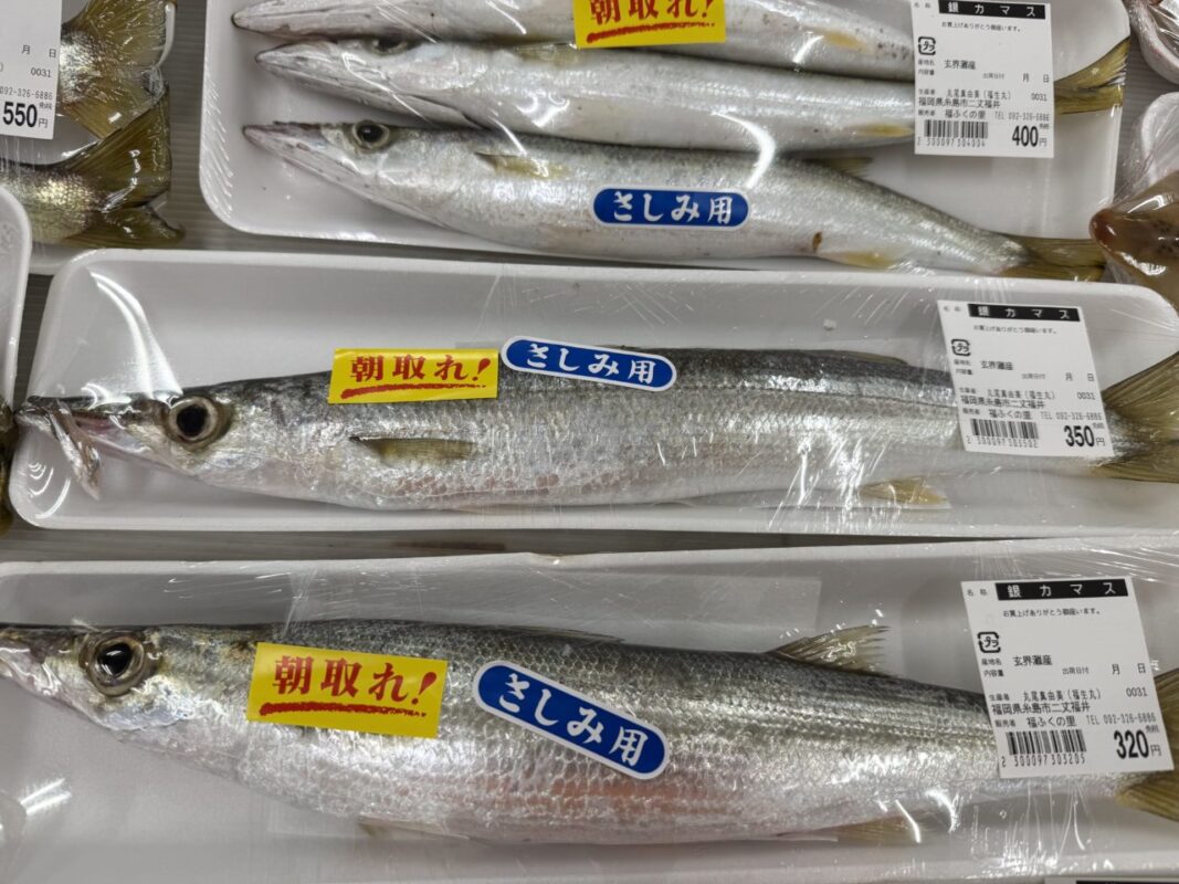 【福岡県糸島市】福ふくの里：二丈福吉の直売所・産直所