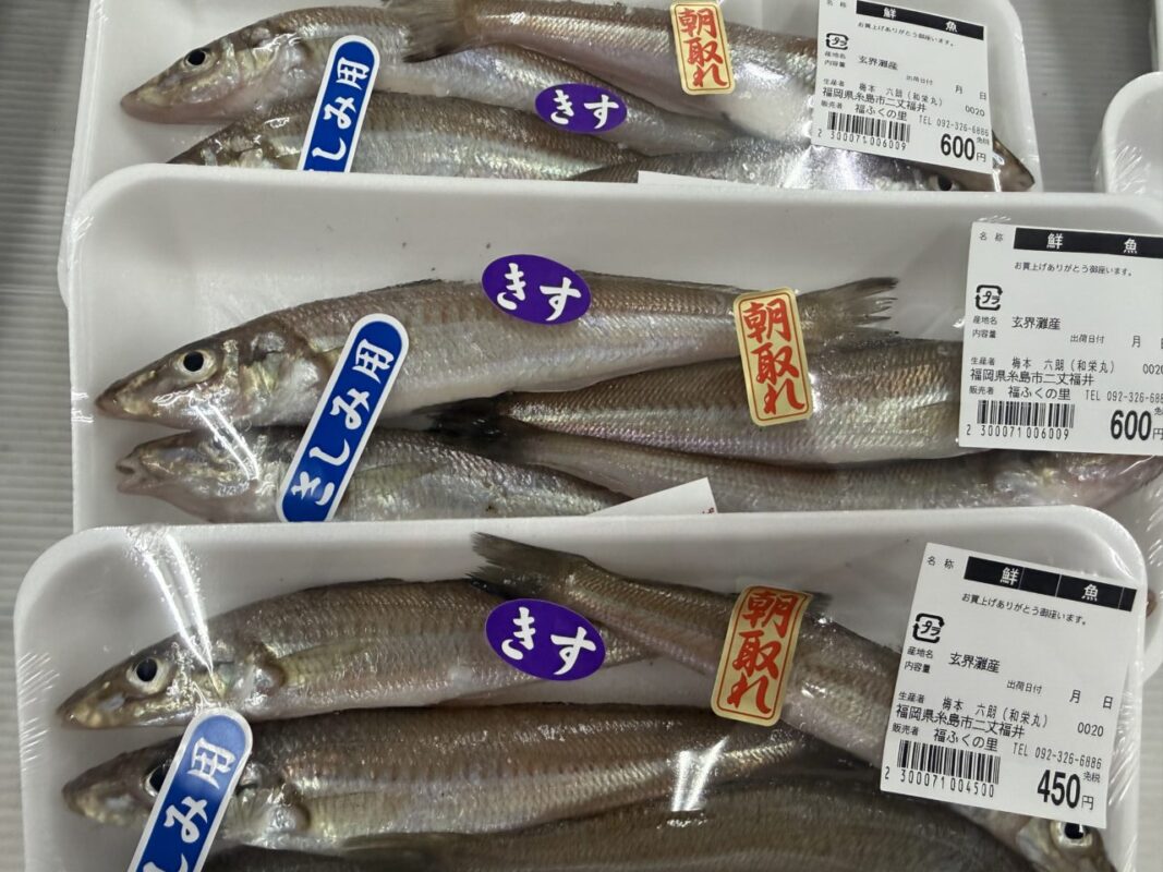 【福岡県糸島市】福ふくの里：二丈福吉の直売所・産直所