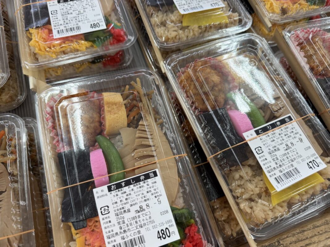 【福岡県糸島市】福ふくの里：二丈福吉の直売所・産直所