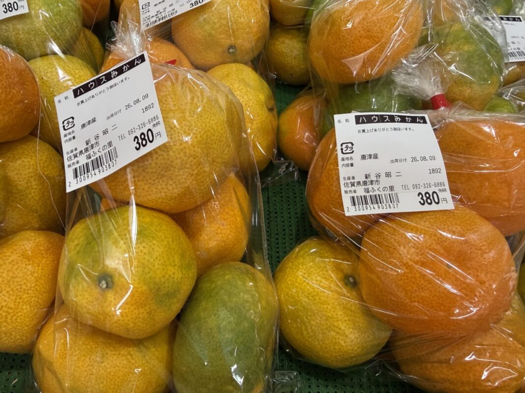 【福岡県糸島市】福ふくの里：二丈福吉の直売所・産直所