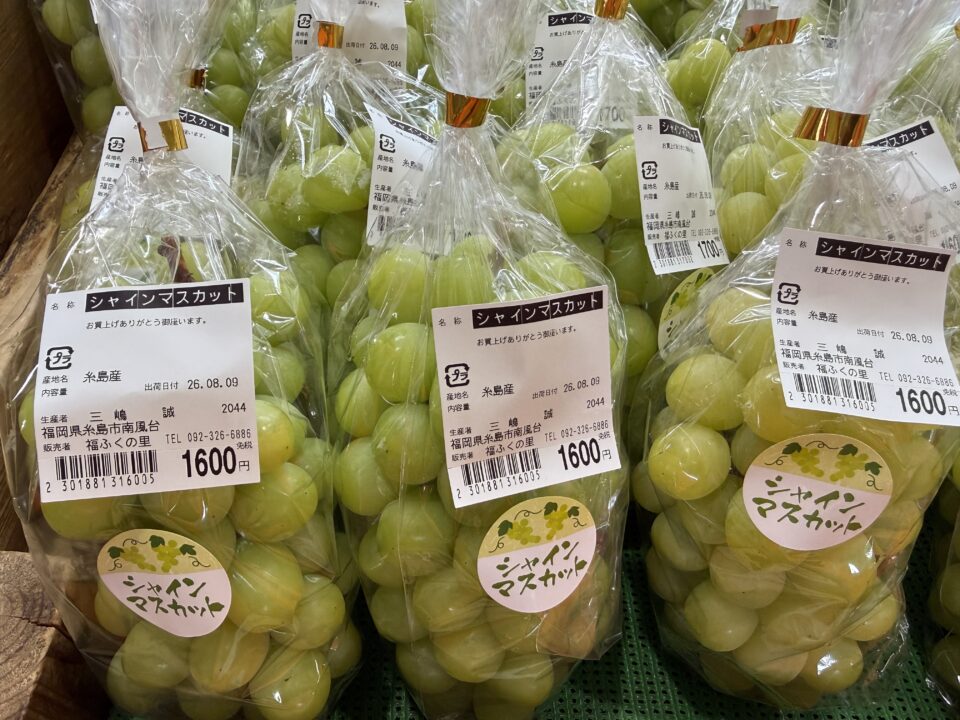 【福岡県糸島市】福ふくの里：二丈福吉の直売所・産直所