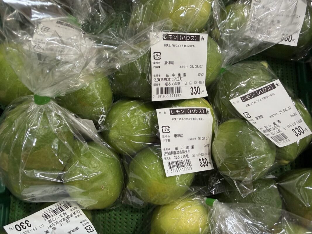 【福岡県糸島市】福ふくの里：二丈福吉の直売所・産直所
