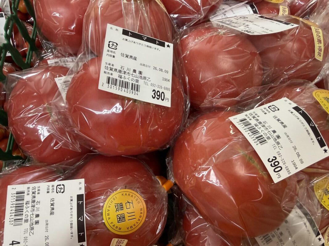 【福岡県糸島市】福ふくの里：二丈福吉の直売所・産直所