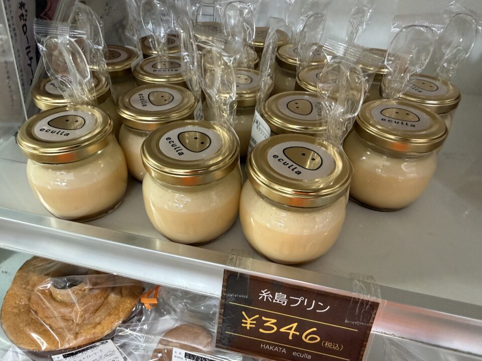 【福岡県糸島市】福ふくの里：二丈福吉の直売所・産直所