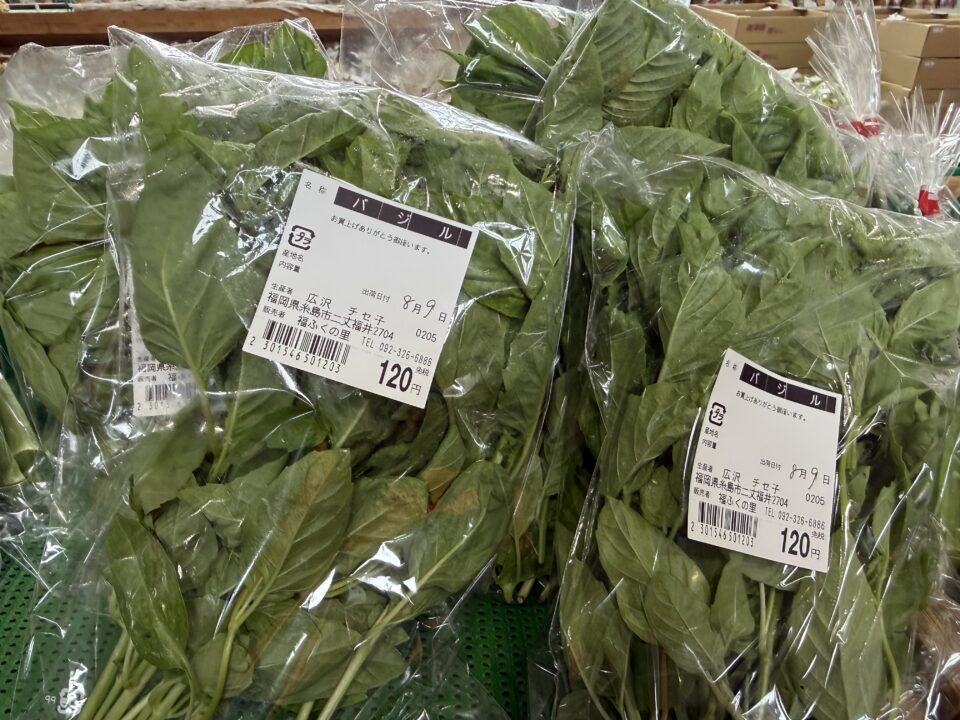 【福岡県糸島市】福ふくの里：二丈福吉の直売所・産直所