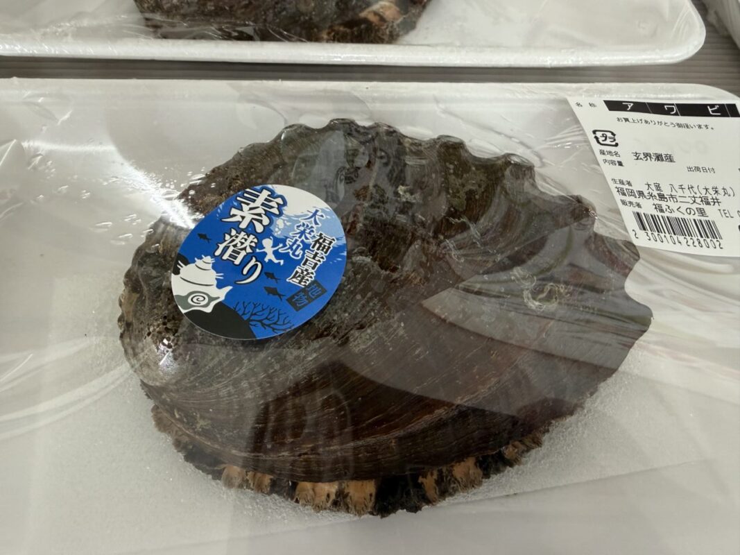 【福岡県糸島市】福ふくの里：二丈福吉の直売所・産直所