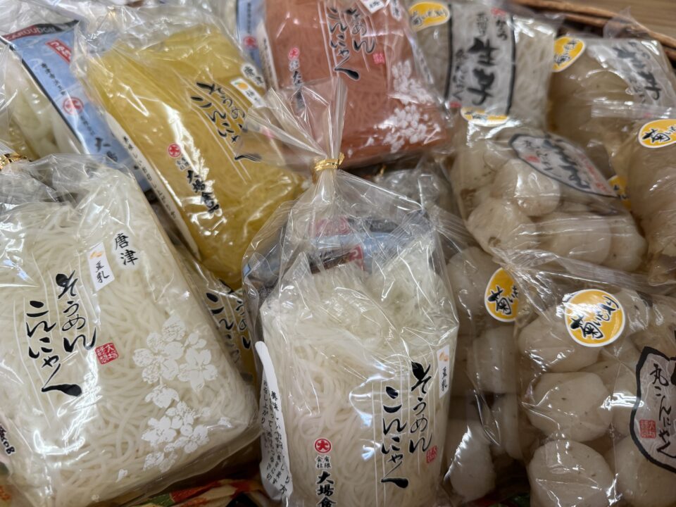 【福岡県糸島市】福ふくの里：二丈福吉の直売所・産直所