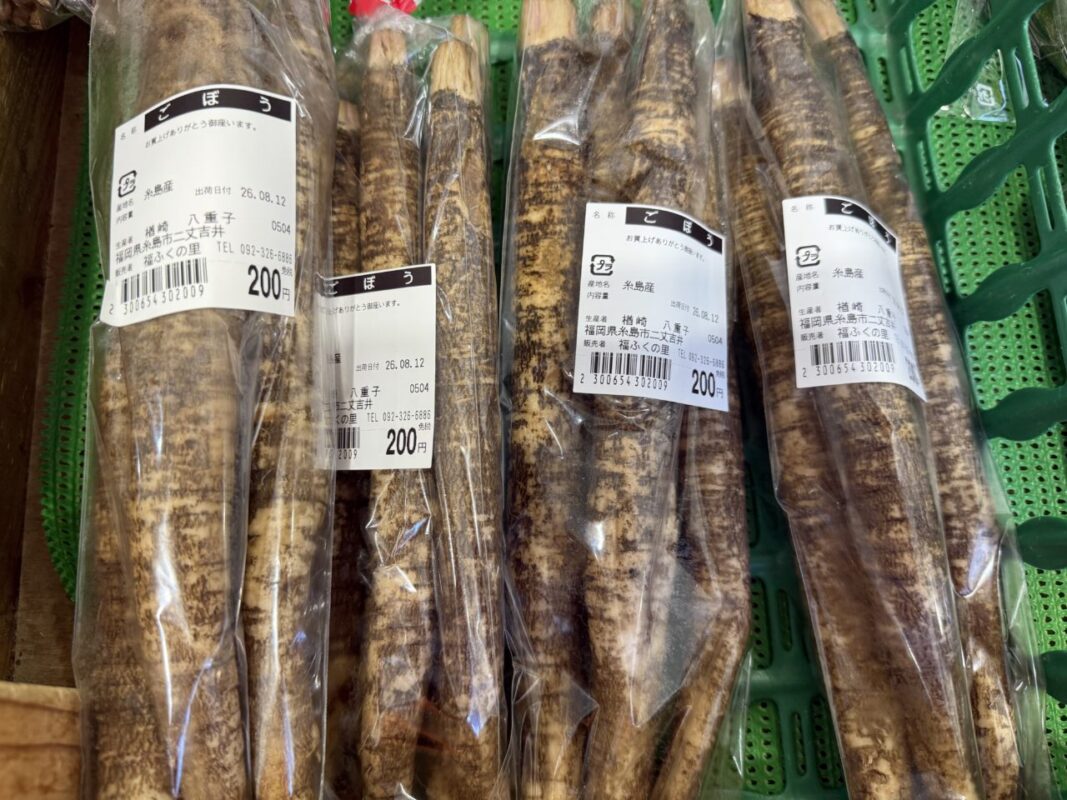 【福岡県糸島市】福ふくの里：二丈福吉の直売所・産直所