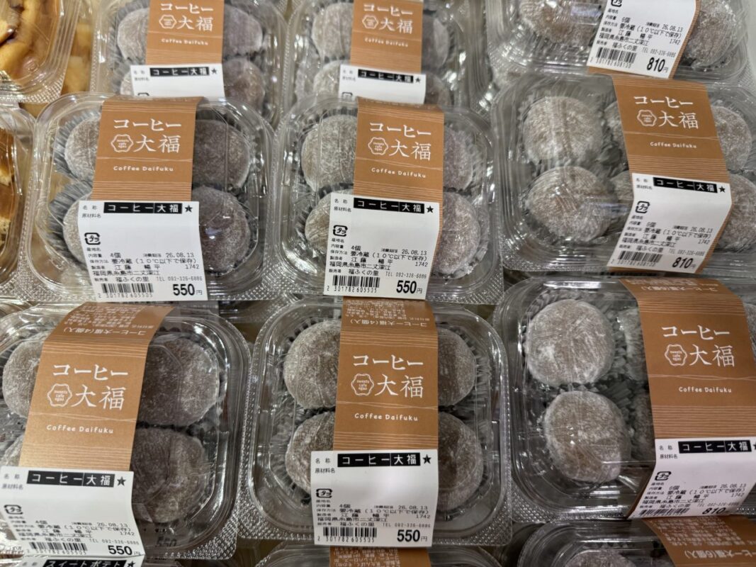 【福岡県糸島市】福ふくの里：二丈福吉の直売所・産直所