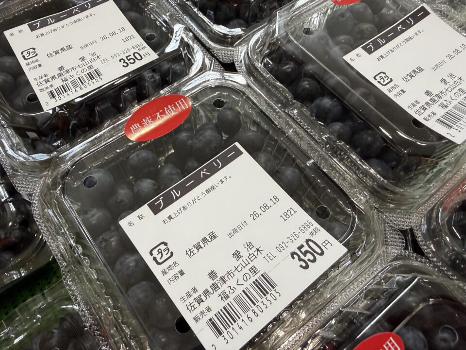 【福岡県糸島市】福ふくの里：二丈福吉の直売所・産直所
