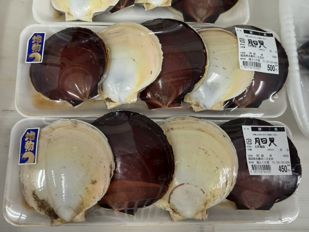 【福岡県糸島市】福ふくの里：二丈福吉の直売所・産直所