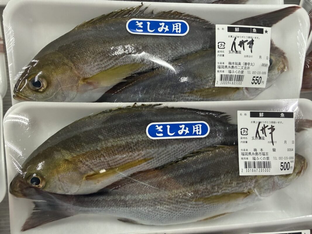 【福岡県糸島市】福ふくの里：二丈福吉の直売所・産直所