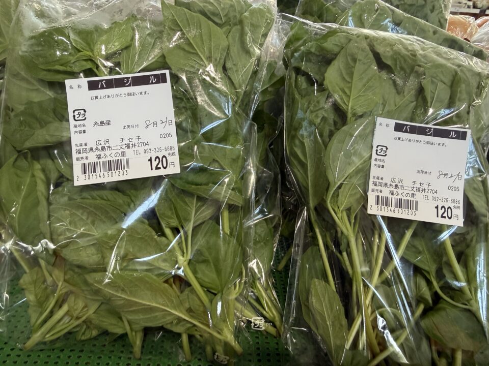 【福岡県糸島市】福ふくの里：二丈福吉の直売所・産直所