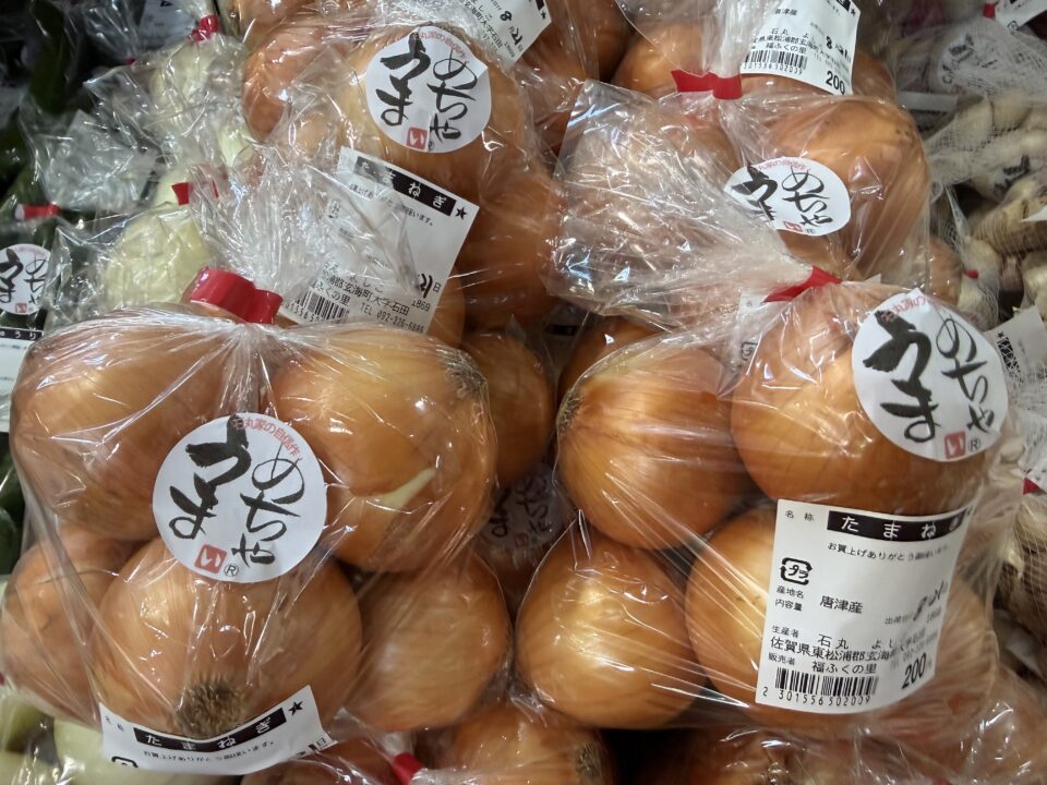 【福岡県糸島市】福ふくの里：二丈福吉の直売所・産直所