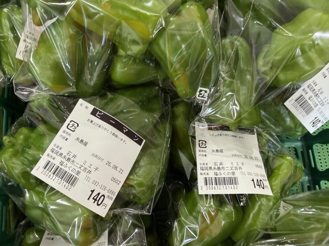 【福岡県糸島市】福ふくの里：二丈福吉の直売所・産直所