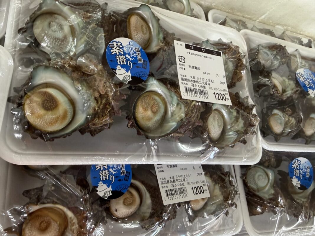 【福岡県糸島市】福ふくの里：二丈福吉の直売所・産直所