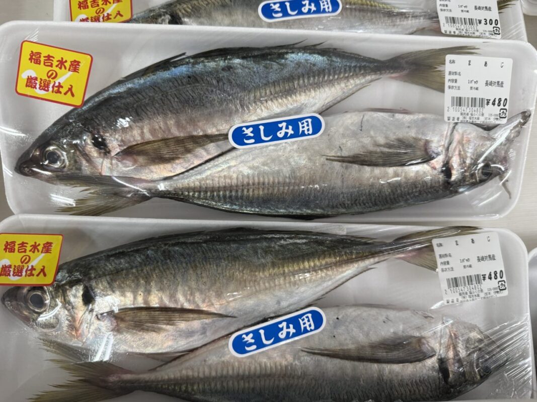 【福岡県糸島市】福ふくの里：二丈福吉の直売所・産直所