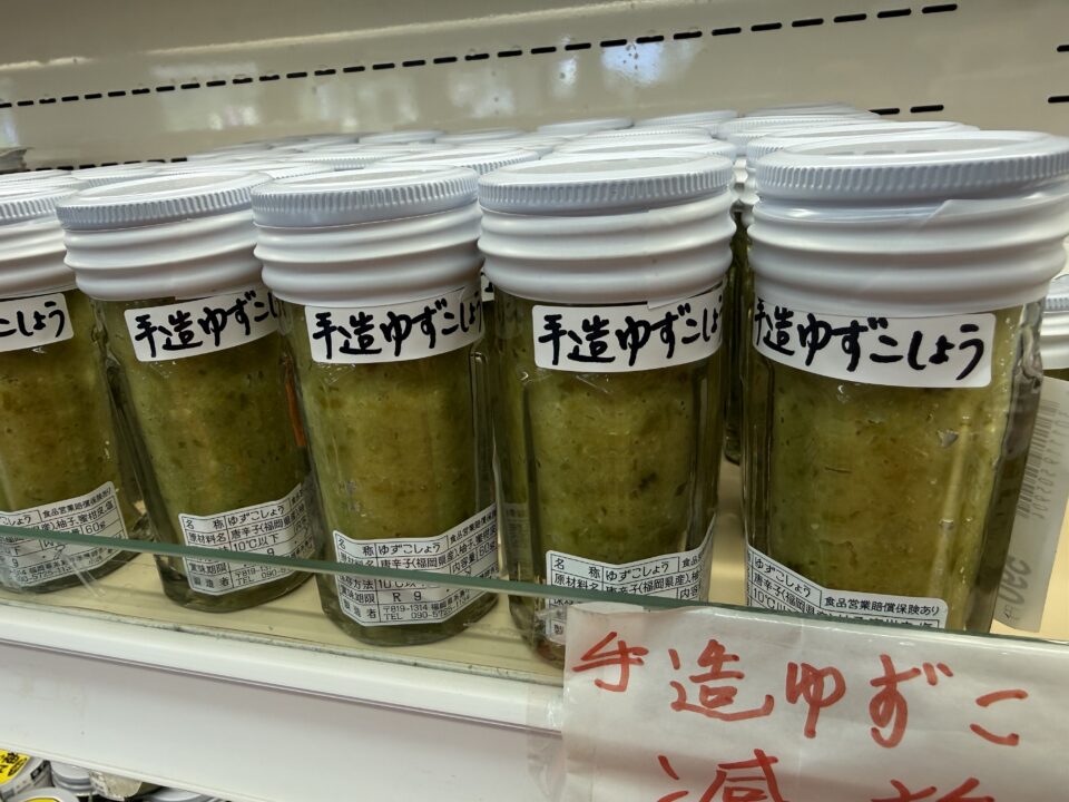 【福岡県糸島市】福ふくの里：二丈福吉の直売所・産直所