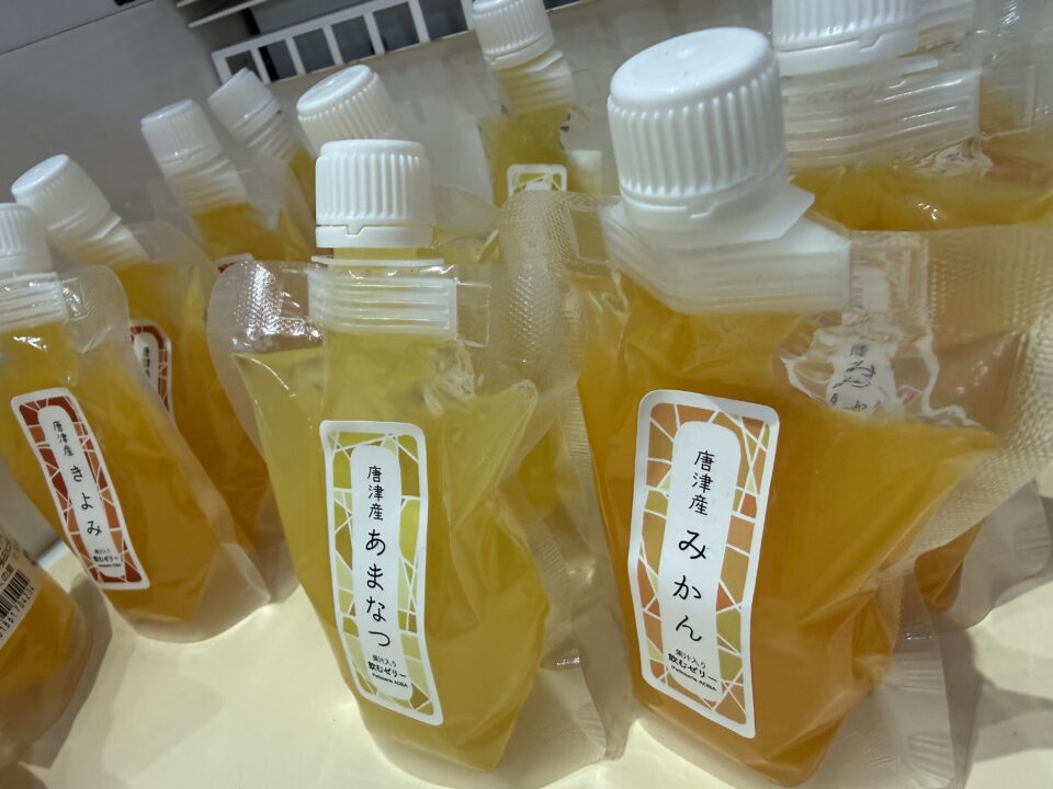 【福岡県糸島市】福ふくの里：二丈福吉の直売所・産直所
